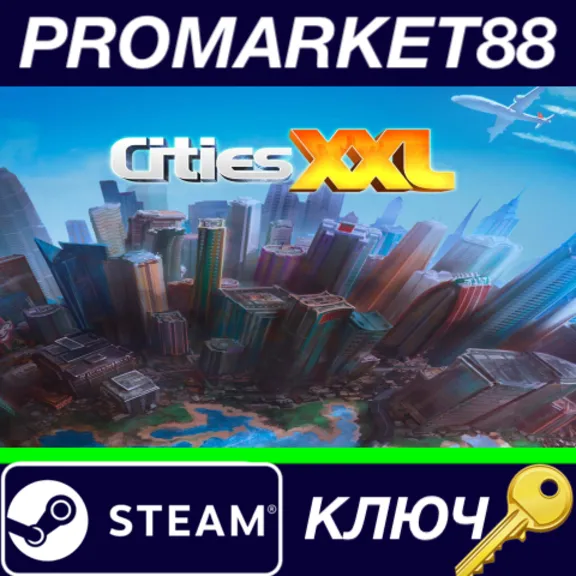 ⭐ Cities XXL EU Steam КЛЮЧ 🔑 ЕВРОПА