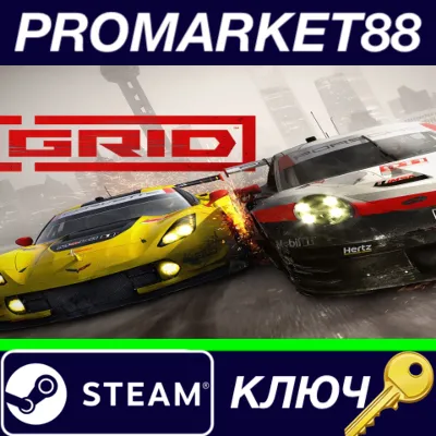⭐ GRID (2019) EU Steam Key 🔑 EUROPE