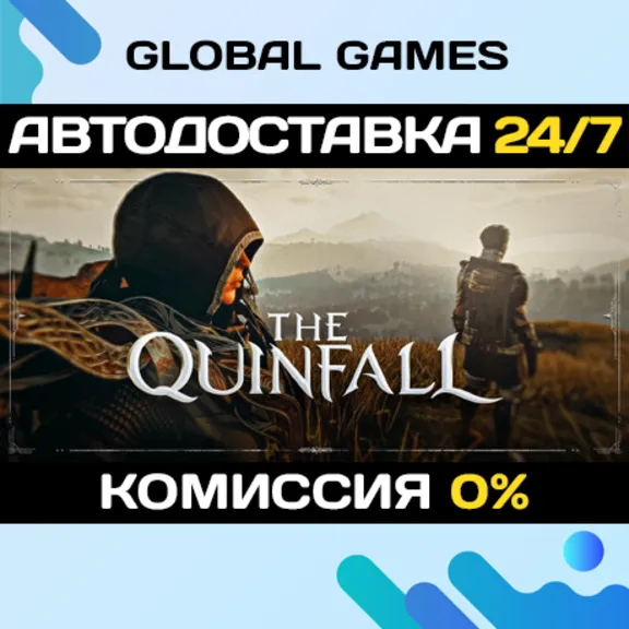 The Quinfall STEAM GIFT 🚀AUTODELIVERY💳0%