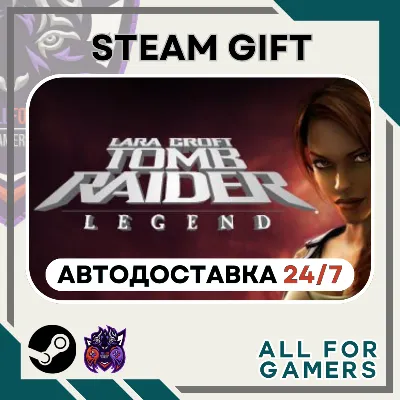 📘 Tomb Raider: Legend Steam RU+Подарок