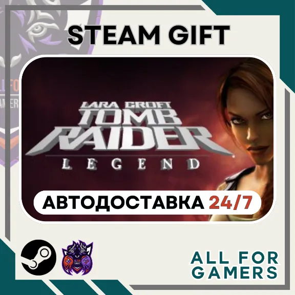 📘 Tomb Raider: Legend Steam RU+Подарок