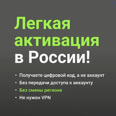 🇷🇺КЛЮЧ XBOX GAME PASS ULTIMATE 1 МЕСЯЦ - РОССИЯ🇷🇺