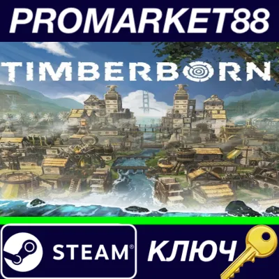 ⭐ Timberborn Steam КЛЮЧ 🔑 GLOBAL