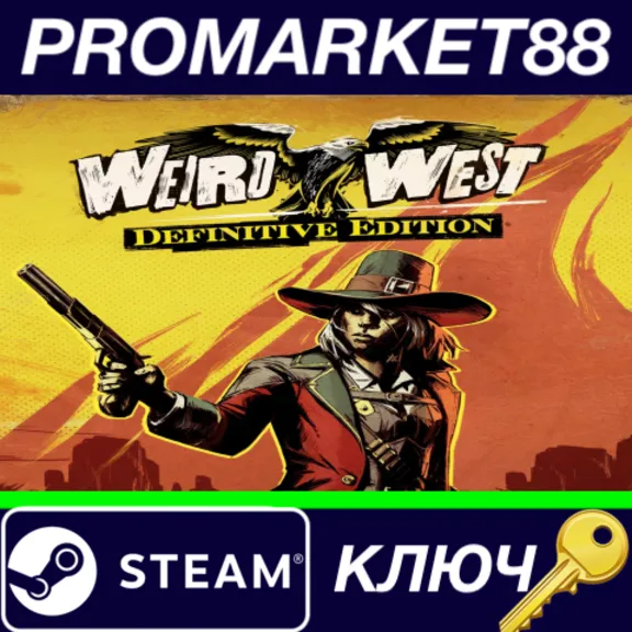 ⭐ Weird West: Definitive Edition Steam Key 🔑GLOBAL