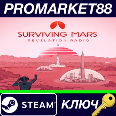 ⭐ Surviving Mars - Revelation Radio Pack DLC PC Steam K