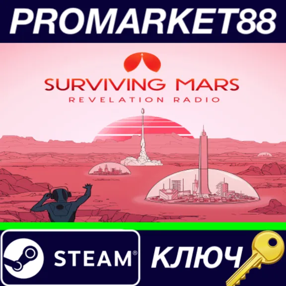⭐ Surviving Mars - Revelation Radio Pack DLC PC Steam K