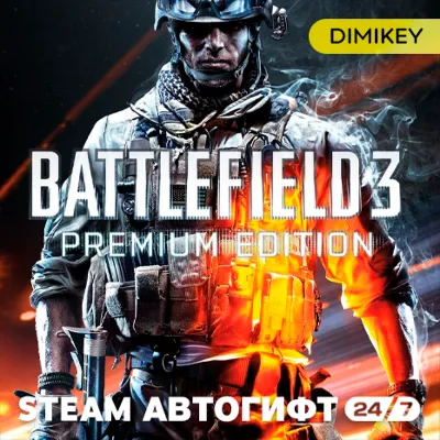 🟨 Battlefield 3 Premium Edition Autogift RU/UA