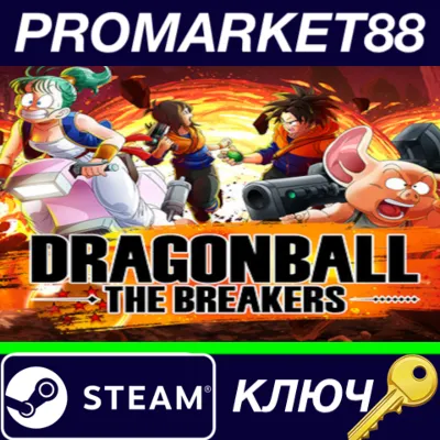 ⭐ Dragon Ball: The Breakers EU Steam Key 🔑EUROPE