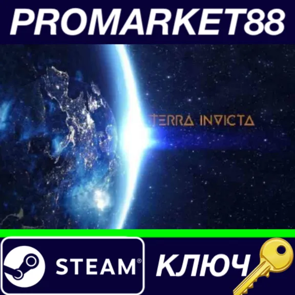 ⭐ Terra Invicta Steam КЛЮЧ 🔑 GLOBAL