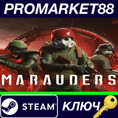 ⭐ Marauders EU Steam КЛЮЧ 🔑 ЕВРОПА