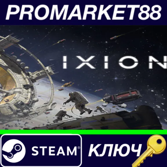 ⭐ IXION RoW Steam Key 🔑 EUROPE
