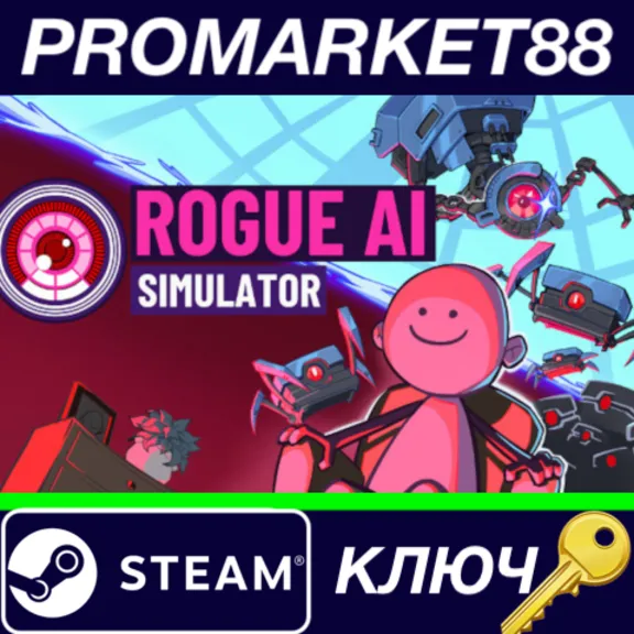 ⭐ Rogue AI Simulator Steam КЛЮЧ 🔑 GLOBAL