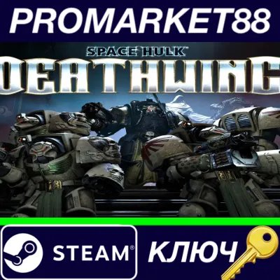 ⭐ Space Hulk: Deathwing EU Steam Key 🔑 EUROPE