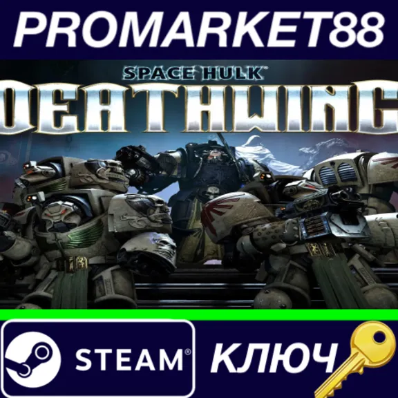 ⭐ Space Hulk: Deathwing EU Steam Key 🔑 EUROPE