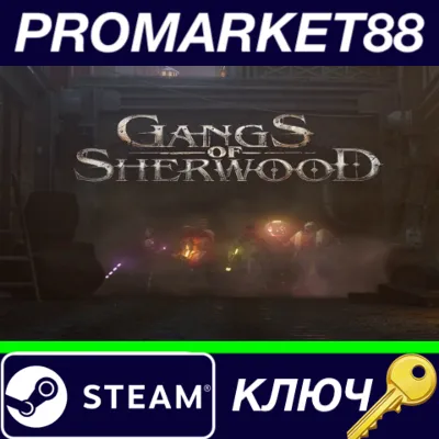 ⭐ Gangs of Sherwood Steam Key 🔑 GLOBAL