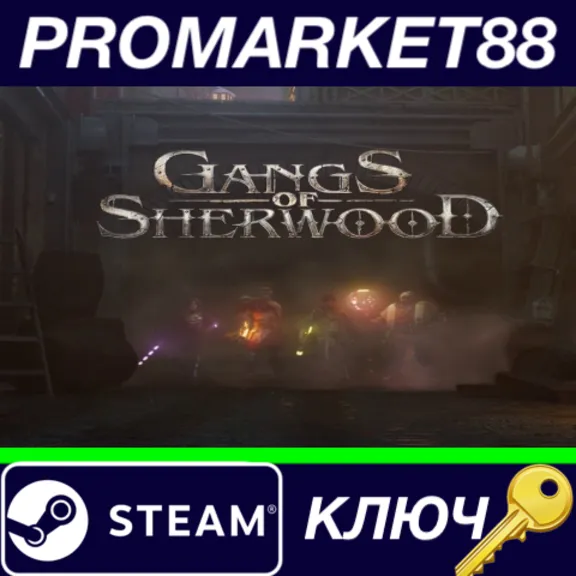 ⭐ Gangs of Sherwood Steam Key 🔑 GLOBAL