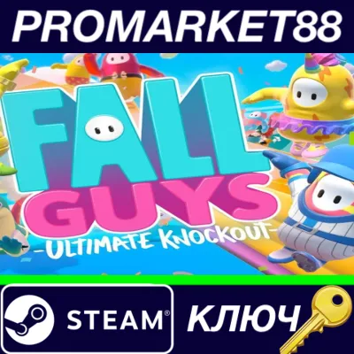 ⭐Fall Guys: Ultimate Knockout RoW Steam КЛЮЧ 🔑ЕВРОПА