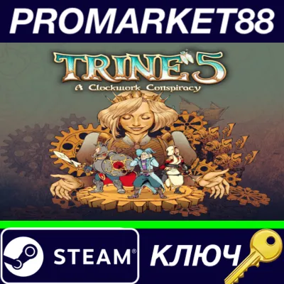 ⭐Trine 5: A Clockwork Conspiracy Steam КЛЮЧ 🔑GLOBAL