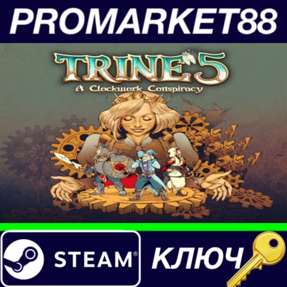 ⭐Trine 5: A Clockwork Conspiracy Steam КЛЮЧ 🔑GLOBAL