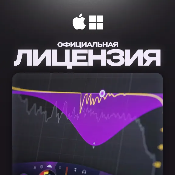 🟠 FabFilter Total Bundle 🚀 МОМЕНТАЛЬНАЯ ВЫДАЧА [КЛЮЧ]