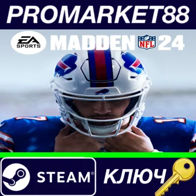 ⭐ Madden NFL 24 PC Steam Key 🔑 EUROPE