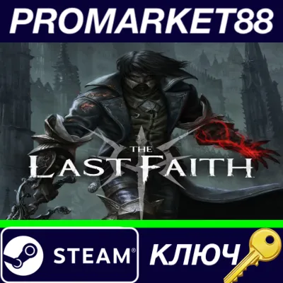 ⭐ The Last Faith Steam КЛЮЧ 🔑 GLOBAL