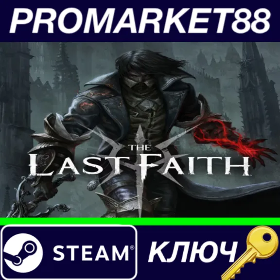 ⭐ The Last Faith Steam КЛЮЧ 🔑 GLOBAL