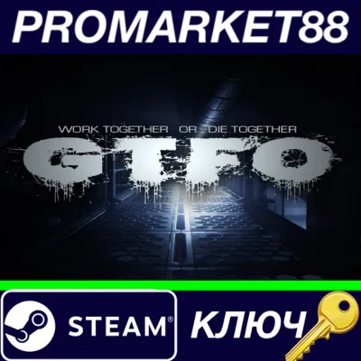 ⭐ GTFO DE Steam Key 🔑 GERMANY
