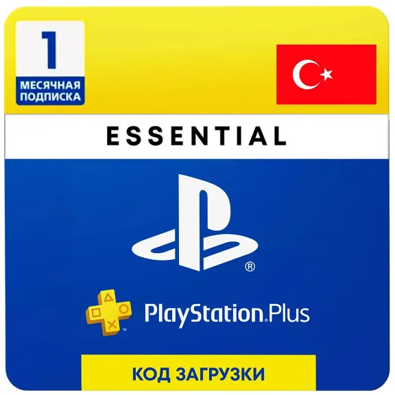 Подписка PS Plus & EA Play (Турция)