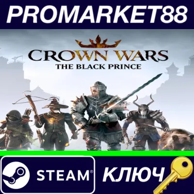 ⭐Crown Wars: The Black Prince EU Steam КЛЮЧ 🔑ЕВРОПА