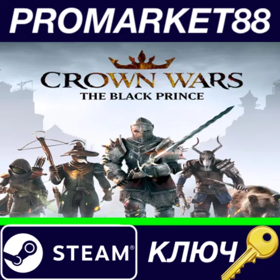 ⭐Crown Wars: The Black Prince EU Steam КЛЮЧ 🔑ЕВРОПА
