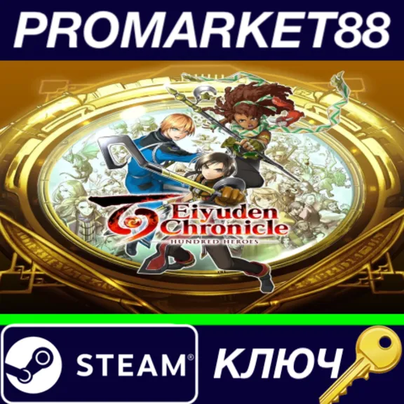 ⭐ Eiyuden Chronicle: Hundred Heroes Steam Key 🔑GLOBAL