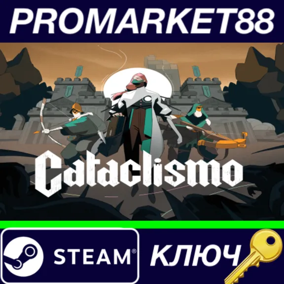 ⭐ Cataclismo Steam КЛЮЧ 🔑 GLOBAL