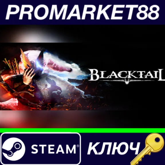 ⭐ BLACKTAIL EU Steam КЛЮЧ 🔑 ЕВРОПА