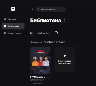 🔥 F1 Manager 2024 ✅Новый аккаунт + Почта