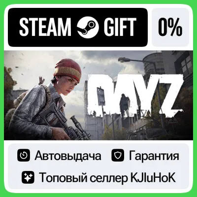 DayZ +Выбор Издания STEAM•RU⚡️АВТОВЫДАЧА
