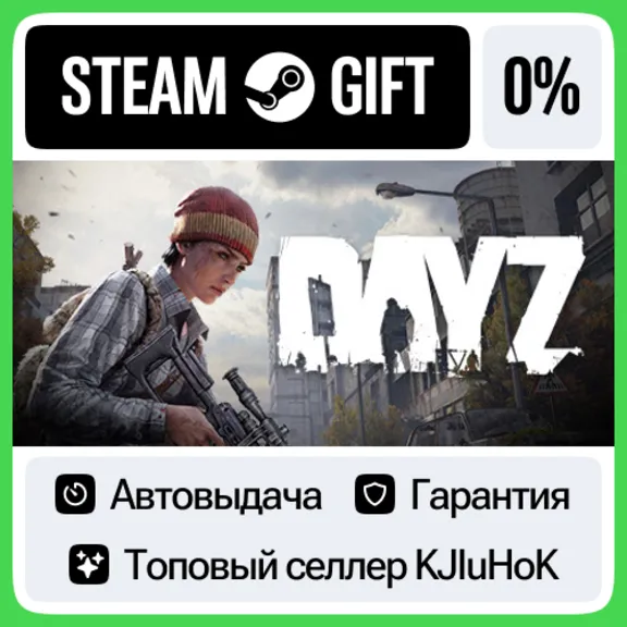 DayZ +Выбор Издания STEAM•RU⚡️АВТОВЫДАЧА