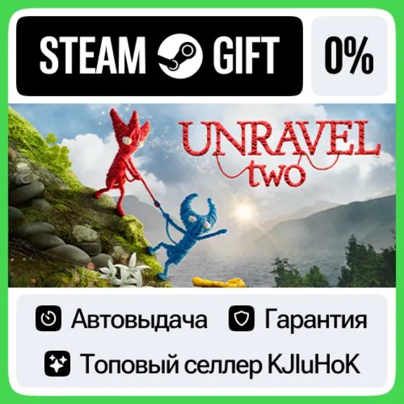 Unravel Two STEAM•RU⚡️AUTODELIVERY