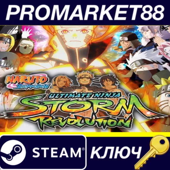 NARUTO SHIPPUDEN: Ultimate Ninja STORM Revolution Steam