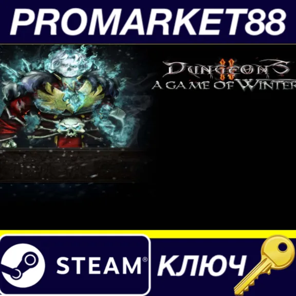 ⭐Dungeons 2 - A Game of Winter Steam КЛЮЧ 🔑GLOBAL