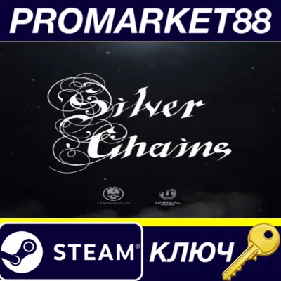 ⭐ Silver Chains Steam КЛЮЧ 🔑 GLOBAL