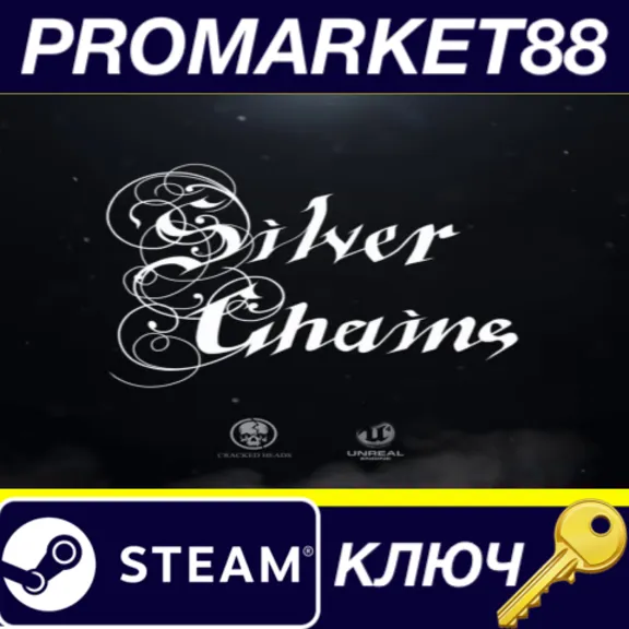 ⭐ Silver Chains Steam КЛЮЧ 🔑 GLOBAL