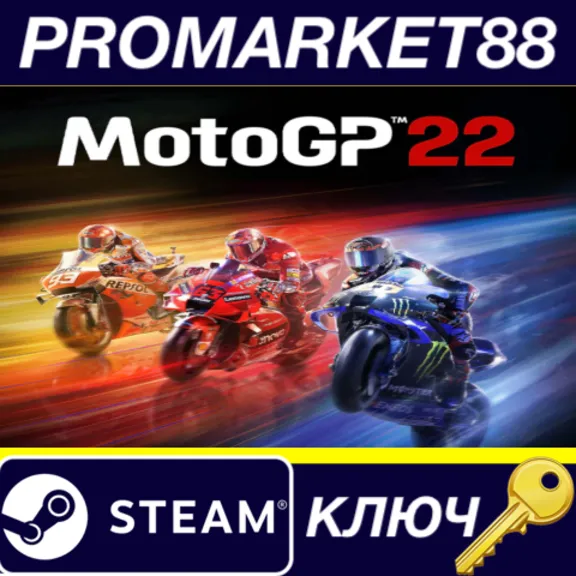 ⭐ MotoGP 22 EU Steam Key 🔑 EUROPE