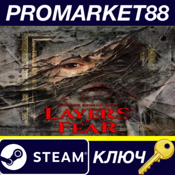 ⭐ Layers of Fear (2023) Steam КЛЮЧ 🔑 GLOBAL