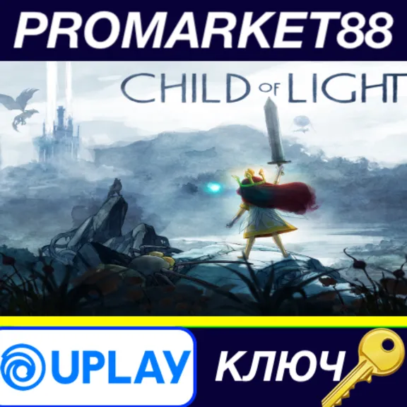 ⭐Child of Light EU Ubisoft Connect КЛЮЧ 🔑ЕВРОПА
