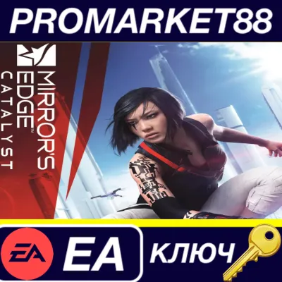 ⭐ Mirror&acute;s Edge Catalyst EA App КЛЮЧ 🔑 GLOBAL