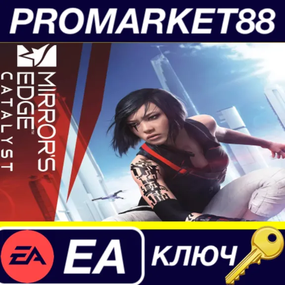 ⭐ Mirror&acute;s Edge Catalyst EA App КЛЮЧ 🔑 GLOBAL