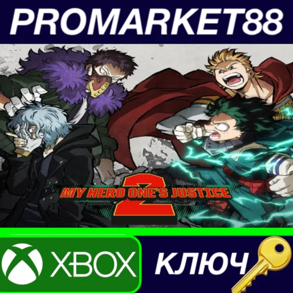 ⭐MY HERO ONE&acute;S JUSTICE 2 EU XBOX One КЛЮЧ 🔑ЕВРОПА
