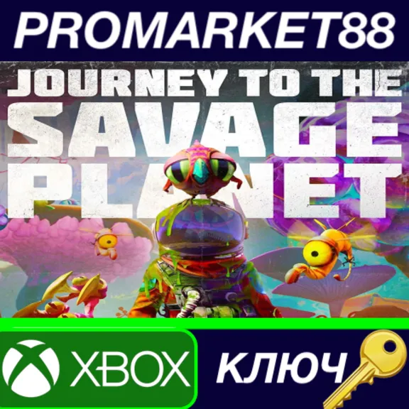 ⭐Journey to the Savage Planet TR XBOX One КЛЮЧ 🔑ТУРЦИЯ