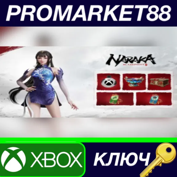 ⭐ Naraka: Bladepoint - Season 9 Bundle XBOX One / Serie